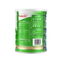 安怡(Anlene)經(jīng)典中老年高鈣奶粉800g/罐成人奶粉