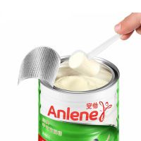 安怡(Anlene)經(jīng)典中老年高鈣奶粉800g/罐成人奶粉