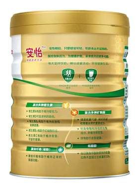 Anlene安怡金装高钙低脂益生菌益生元配方奶粉800g罐送礼礼品包邮