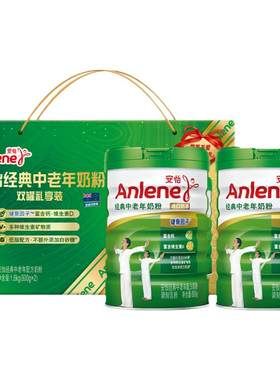 经典中老年配方奶粉调制乳粉