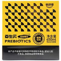 畅舒康益生元低聚糖饮