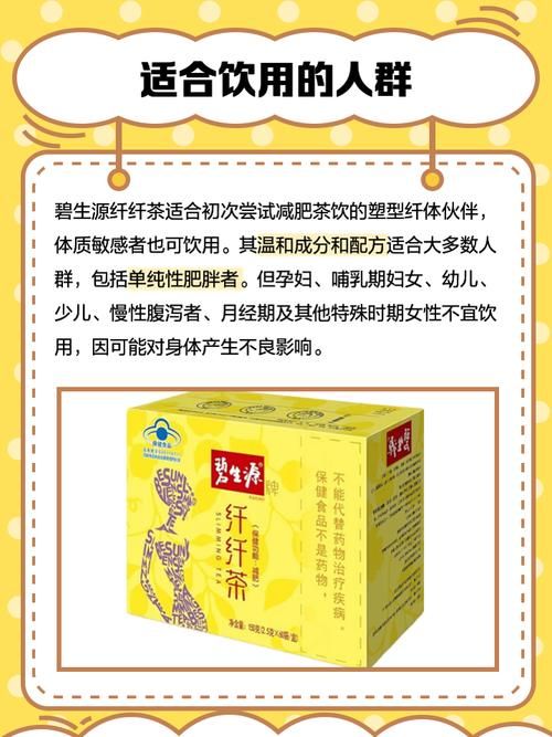 碧源茶葉價(jià)格解析 碧源茶葉，品味之韻與價(jià)格之實(shí)