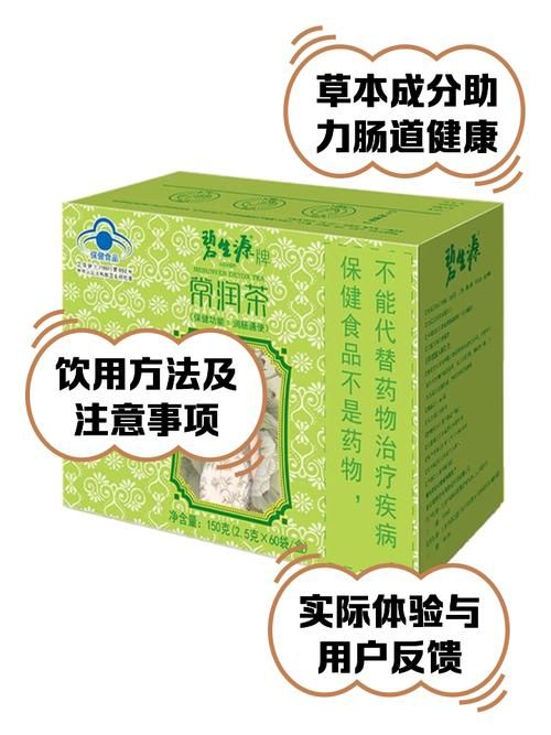 碧源茶葉價(jià)格解析 碧源茶葉，品味之韻與價(jià)格之實(shí)