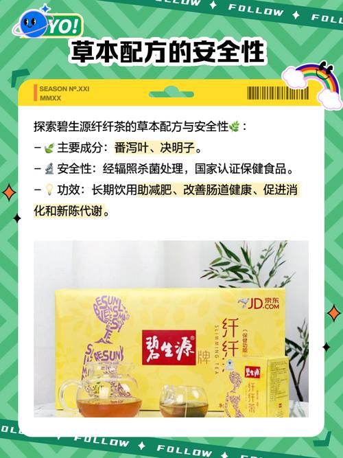 碧源茶葉價(jià)格解析 碧源茶葉，品味之韻與價(jià)格之實(shí)