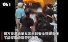 海口警方回应赤裸幼童被关铁笼，当务之急是救救孩子