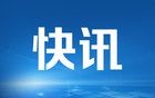 伊朗伊斯兰革命卫队呼吁以色列特拉维夫居民尽快撤离