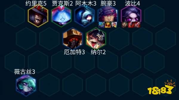 金铲铲之战EMO舞者波比怎么玩 金铲铲S10波比阵容推荐