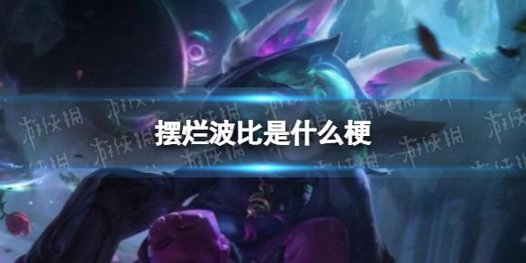 游俠網(wǎng)1