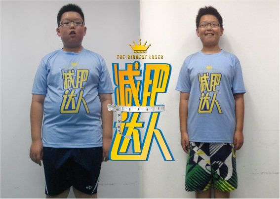 28天减肥营成功案例图片