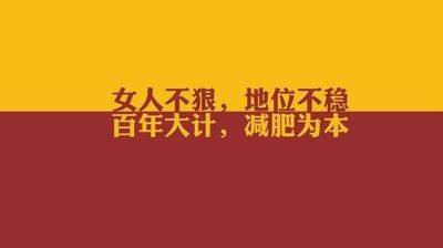 减肥训练营洛阳团购网