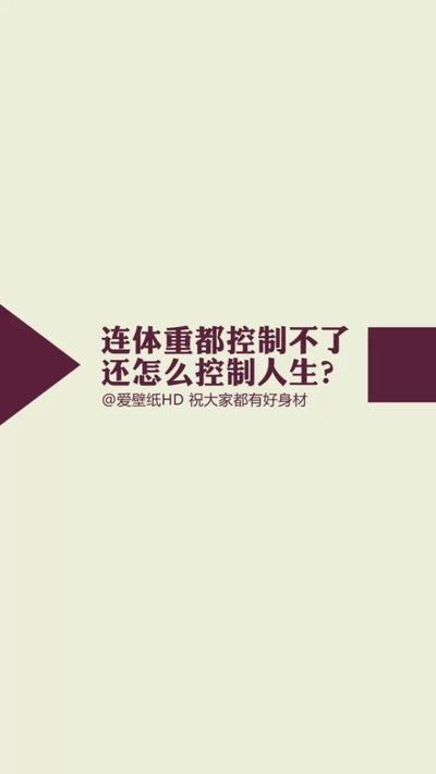 减肥训练营套餐怎么样