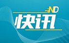 “苏超”举办出于何种考虑？江苏省体育局答南都