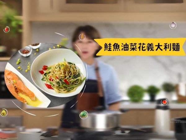 清淡料理