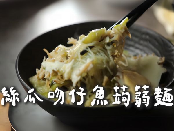 清淡料理