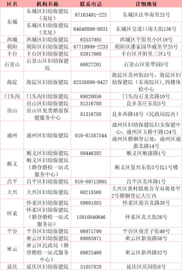 微信图片_20200609101335.png