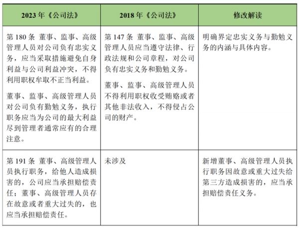 微信图片_20240204100434.png