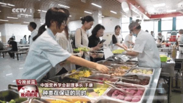 如何摄入营养吃出健康？减肥的关键是什么？国家版菜谱公布，照着吃就对了！