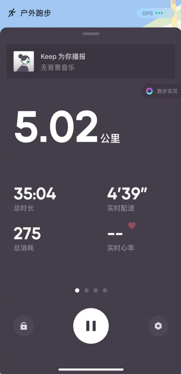 跑步机5公里多少卡路里