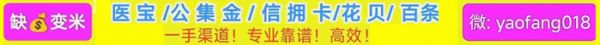月付商家