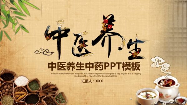 傳統(tǒng)中醫(yī)養(yǎng)生學(xué)派_傳統(tǒng)醫(yī)學(xué)與養(yǎng)生_傳統(tǒng)醫(yī)學(xué)養(yǎng)生
