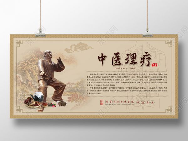 傳統(tǒng)醫(yī)學(xué)與養(yǎng)生_傳統(tǒng)醫(yī)學(xué)養(yǎng)生_傳統(tǒng)中醫(yī)養(yǎng)生學(xué)派