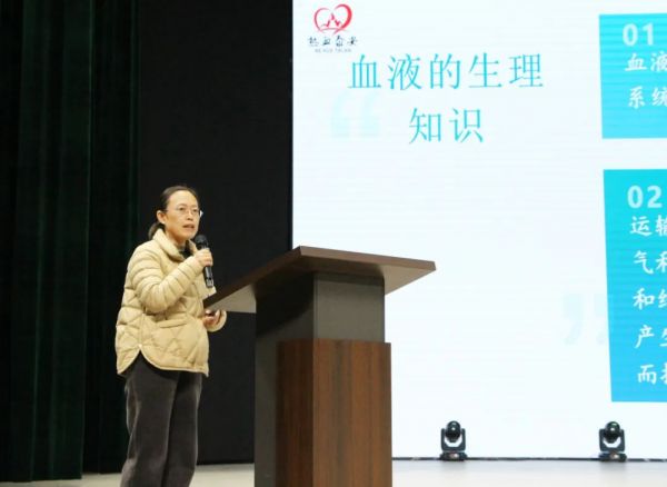 “熱血青春 健康先行”健康科普主題宣講走進泰山科技學院