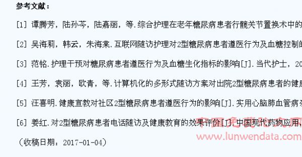 健康教育结合长期随访对社区中老年2型糖尿病患者遵医行为的效果评价
