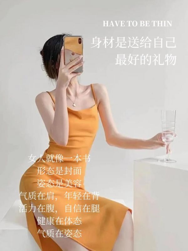 小红书减肥博主推荐
