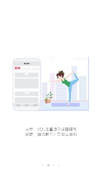 我家瑜伽专业版