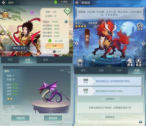 游戲攻略怎么瘦小,游戲攻略哪里最全