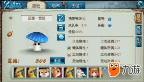 游戲攻略怎么瘦小,游戲攻略哪里最全
