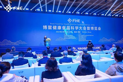 博鳌健康食品科学大会揭幕 安利助力代谢健康插图