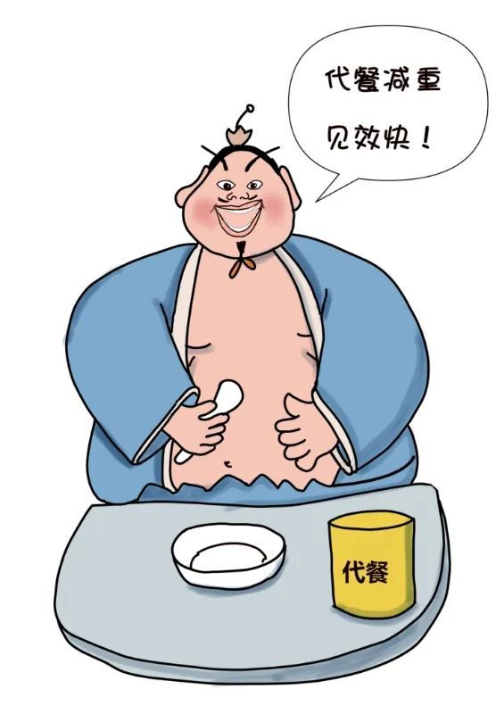 當心這些減重路上的“隱形刺客”