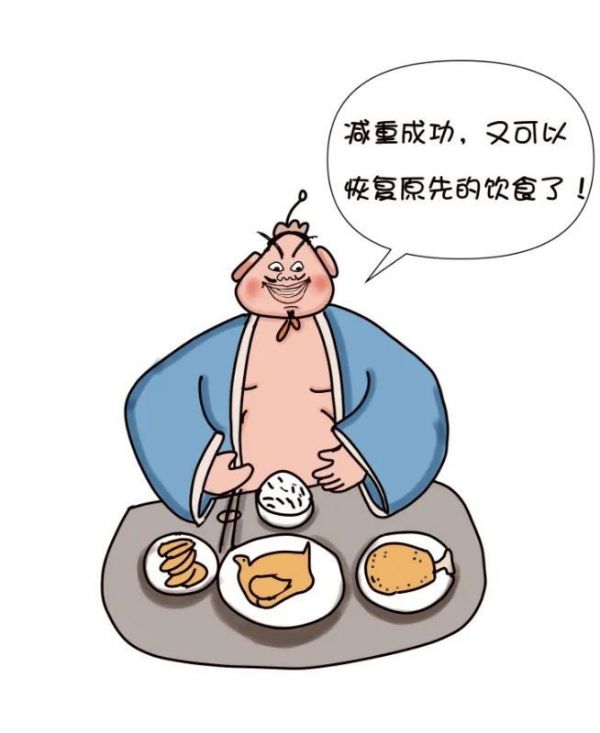 當心這些減重路上的“隱形刺客”