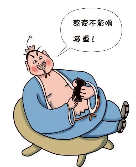 當心這些減重路上的“隱形刺客”