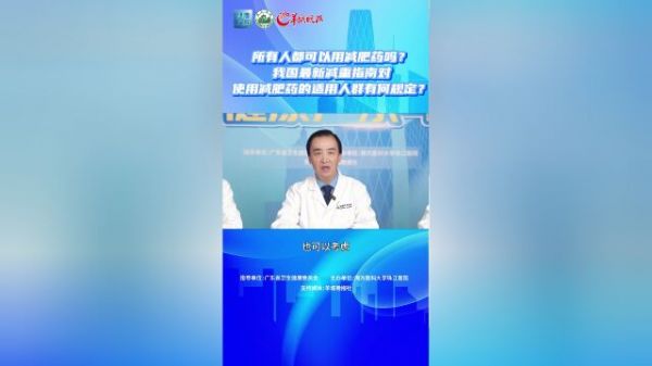 Thumbplayer Poster Plugin Image