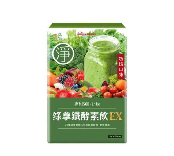 網(wǎng)友推薦酵素 Top4 -【UDR】綠拿鐵專利SOD酵素飲EX
