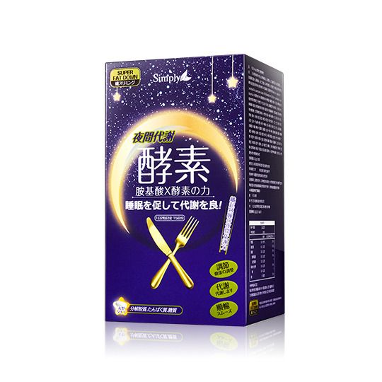 新普利夜酵素