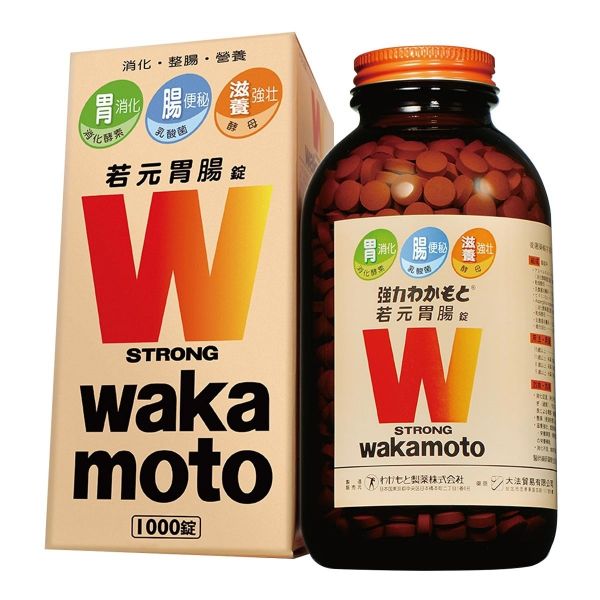 若元胃腸錠