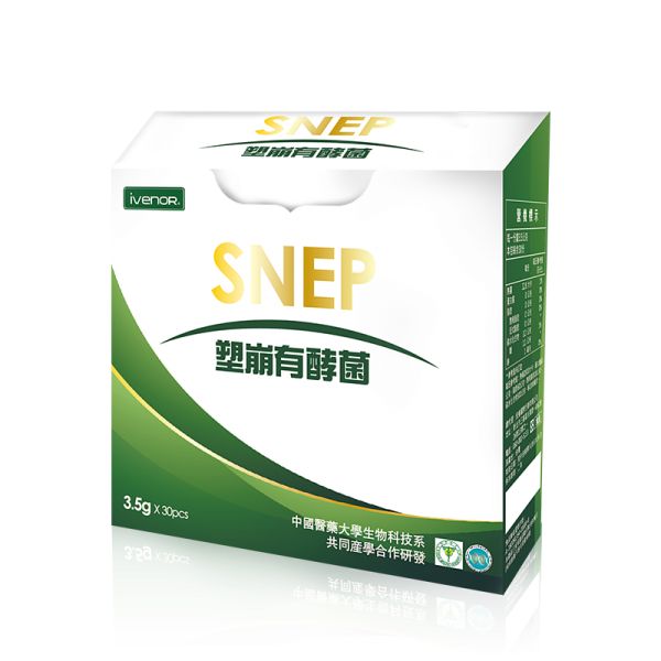SNEP 塑崩有酵菌