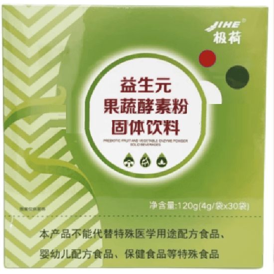 极荷益生元果蔬酵素粉固体饮料怎么样