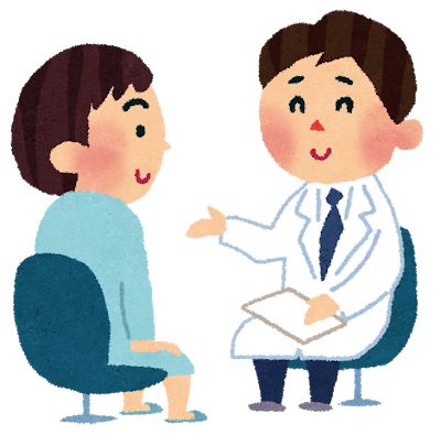 健康診斷