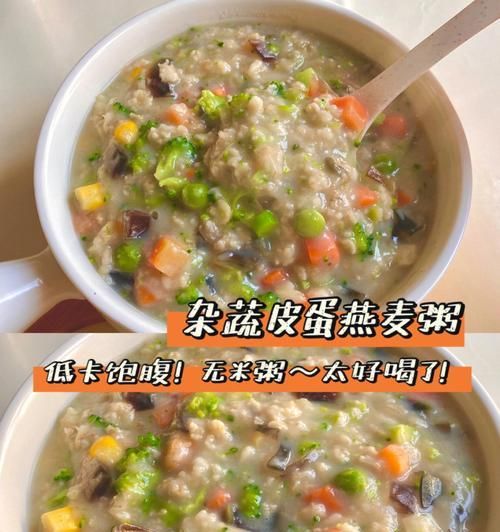 如何制作這道美味又健康的早餐（如何制作這道美味又健康的早餐）