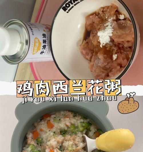 如何制作這道美味又健康的早餐（如何制作這道美味又健康的早餐）