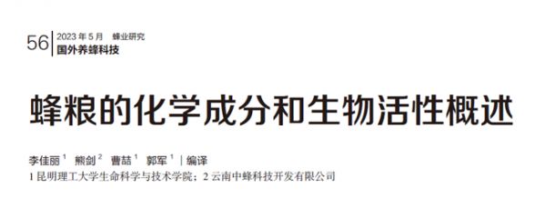 微信圖片_20231006111949.png
