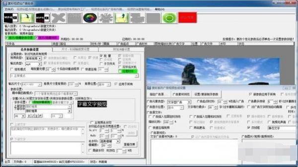 视频编辑软件哪个好 高人气免费视频编辑软件排行