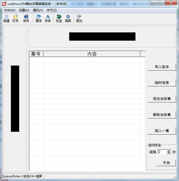 视频编辑软件哪个好 高人气免费视频编辑软件排行