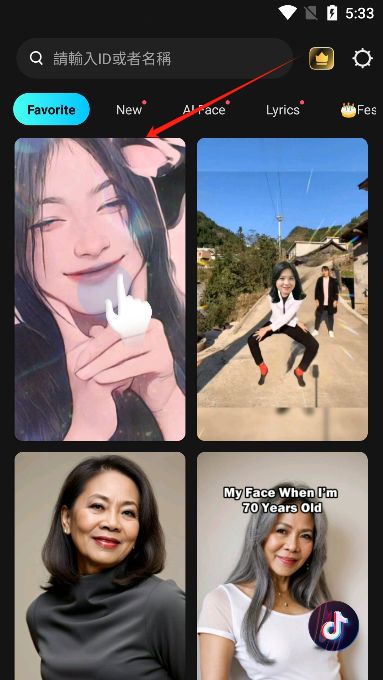 beatly特效编辑软件中文版