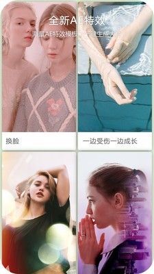 Vlog視頻編輯