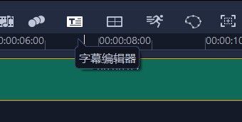 打開字幕編輯器